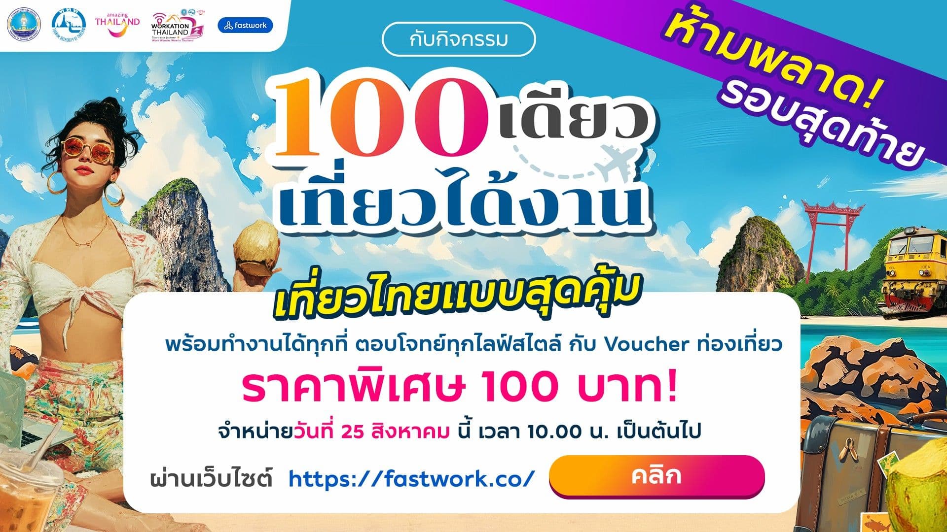 desktop-background-3