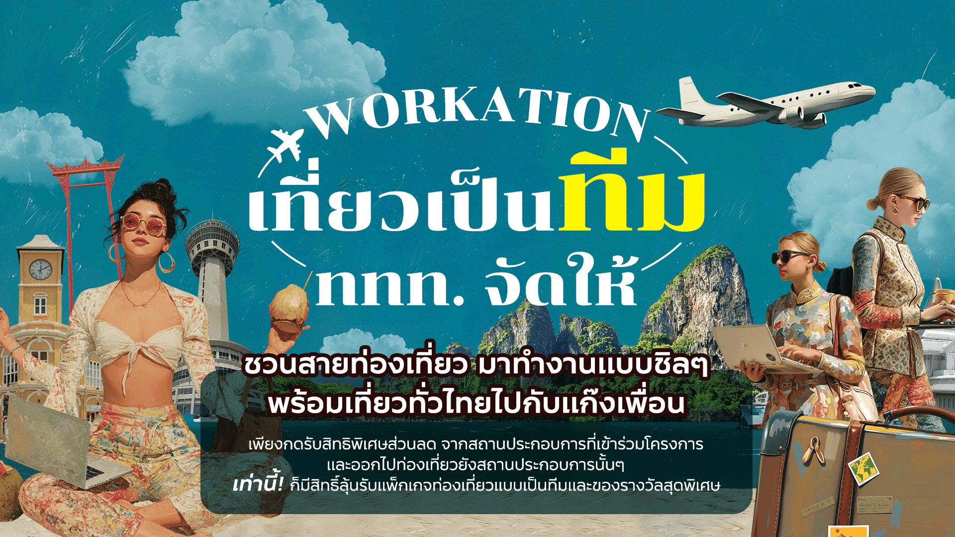 desktop-background-2